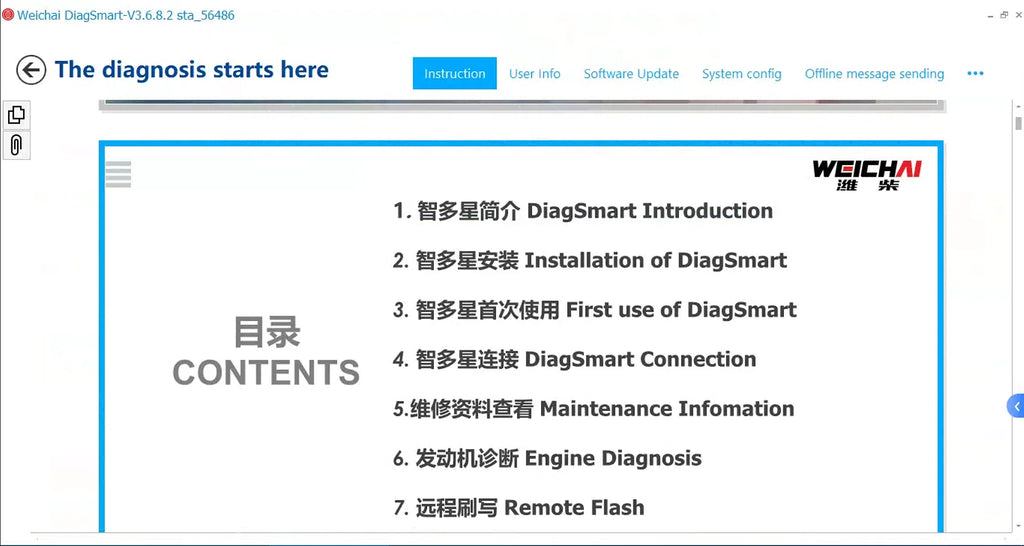 For Weichai SHACMAN HOWO A7 Sitrak Diagnostic Tools For Sinotruk EOL OBD Heavy Duty Diagsmart Cnhtc Chinese Engine Truck Scanner