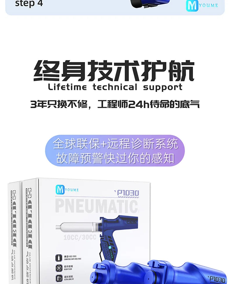 Electric glue gun dispenser Rechargeable wireless automatic glue booster Universal for 10cc/30cc Syringe UV glue solder flux