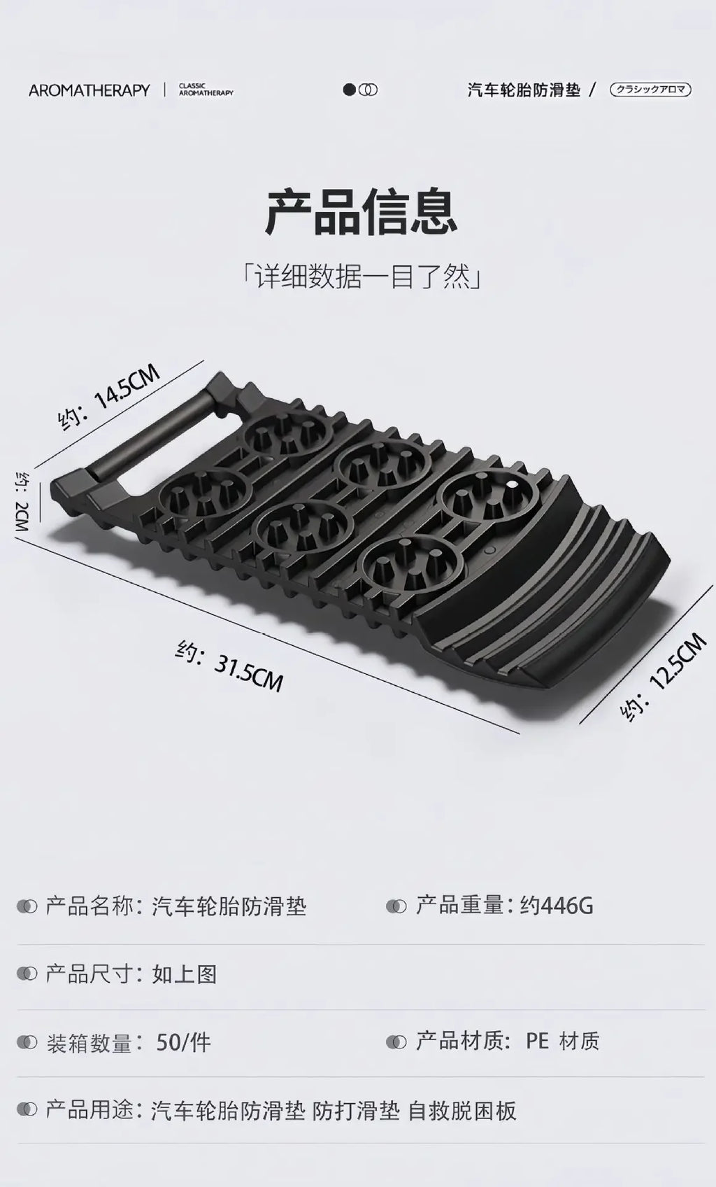 Tire Traction Mats For Cars Car Wheel Anti-Skid Pad Vehicle Mud Snow Traction Mats Accessories For Trucks Emergencies Recovery