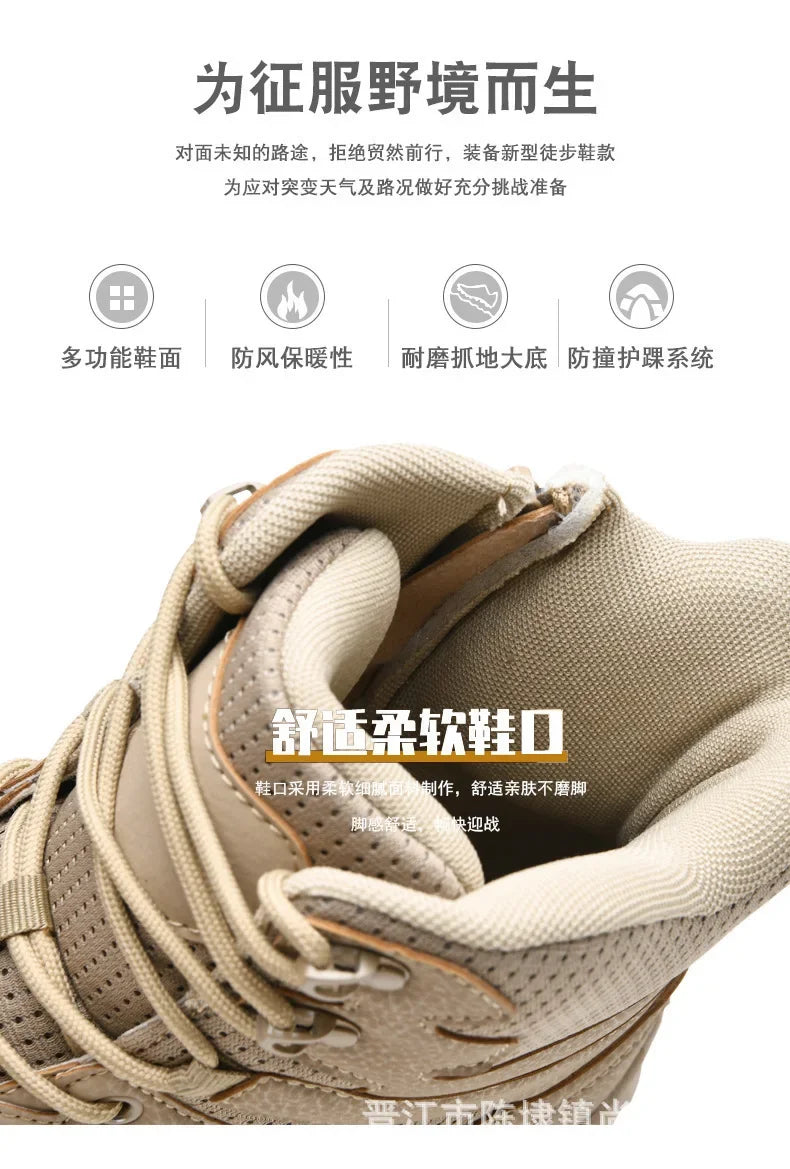 Tactical Man's Boots Waterproof Desert Military Hunting Hiking Men's Shoe Unisex Army Boots Safety Ankle Climbing Boots for Man