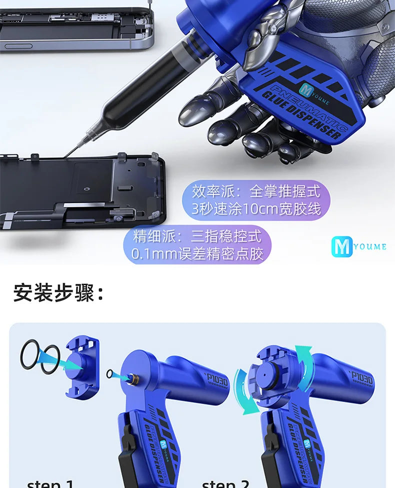 Electric glue gun dispenser Rechargeable wireless automatic glue booster Universal for 10cc/30cc Syringe UV glue solder flux
