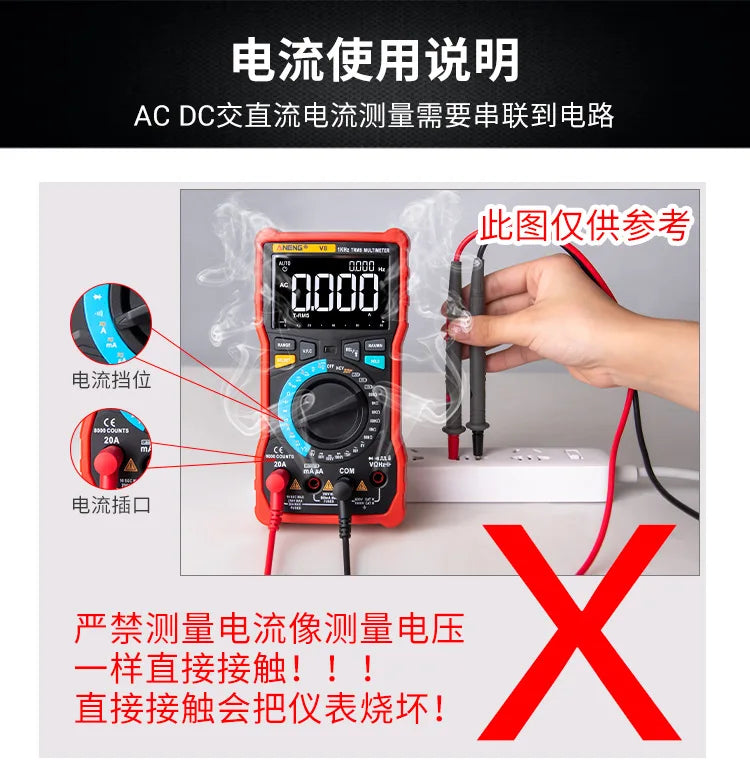Digital Multimeter, High-precision Digital Display Anti-burning Multimeter, Intelligent Multi-functional Electrical Ammeter