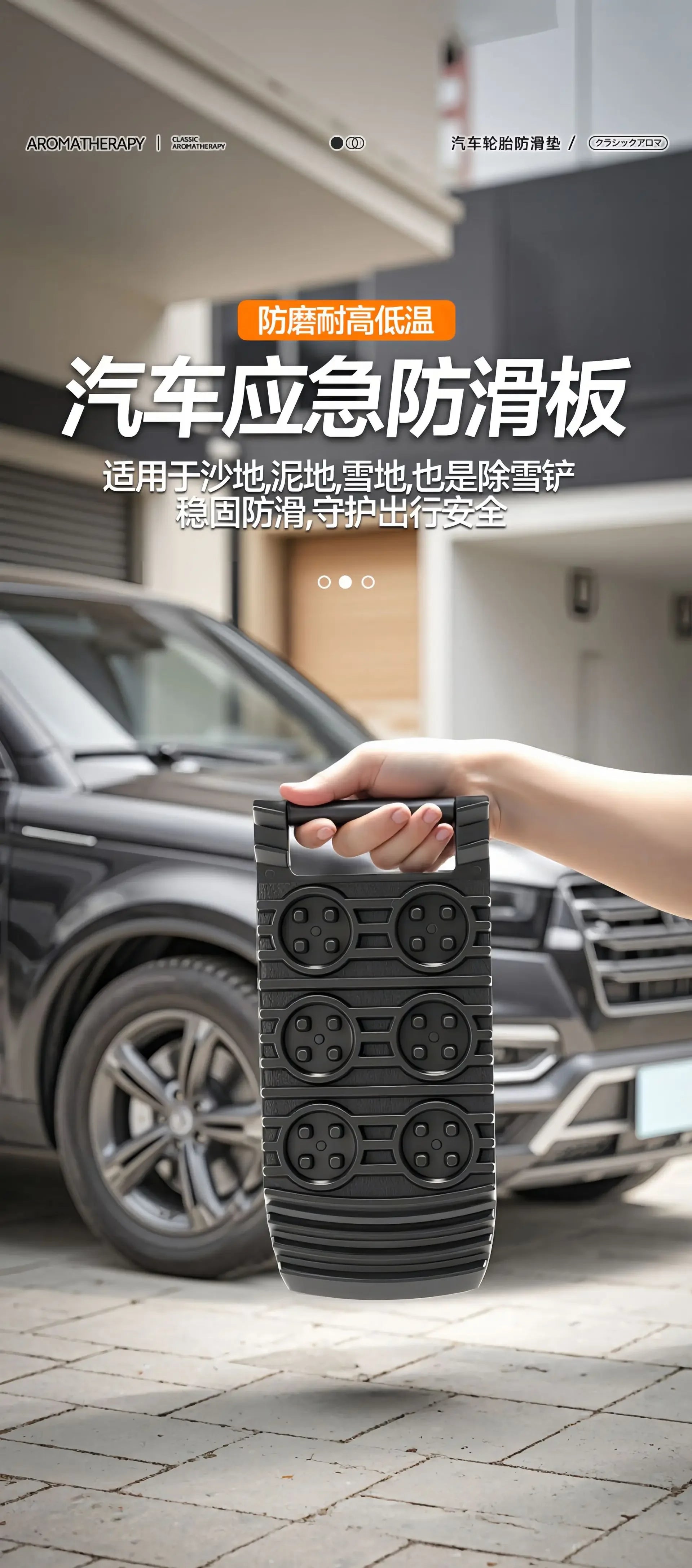 Tire Traction Mats For Cars Car Wheel Anti-Skid Pad Vehicle Mud Snow Traction Mats Accessories For Trucks Emergencies Recovery