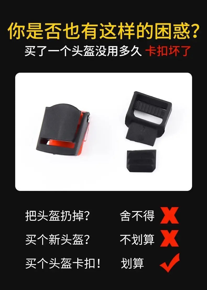 Electric motorcycle, hard hat, helmet, chin buckle, three-section , latch , universal safety  accessories