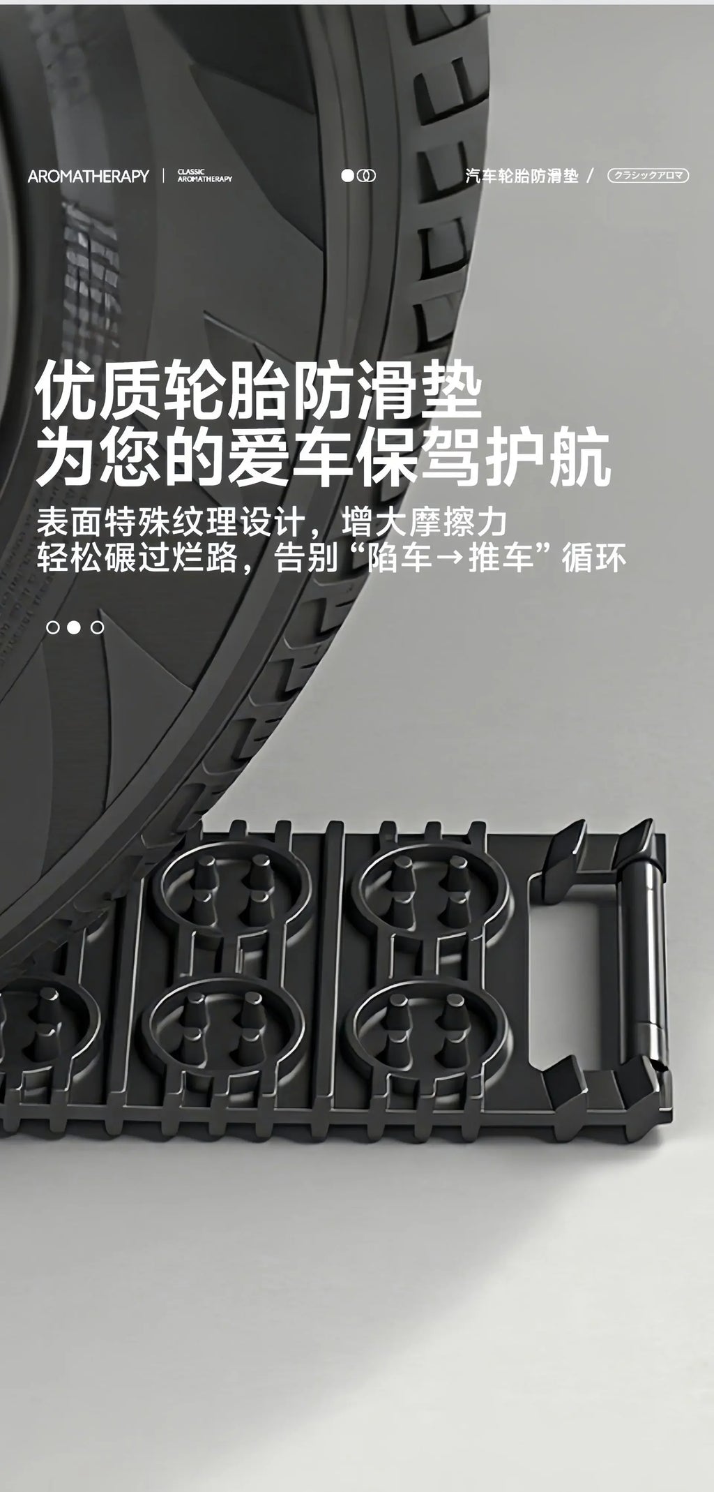 Tire Traction Mats For Cars Car Wheel Anti-Skid Pad Vehicle Mud Snow Traction Mats Accessories For Trucks Emergencies Recovery