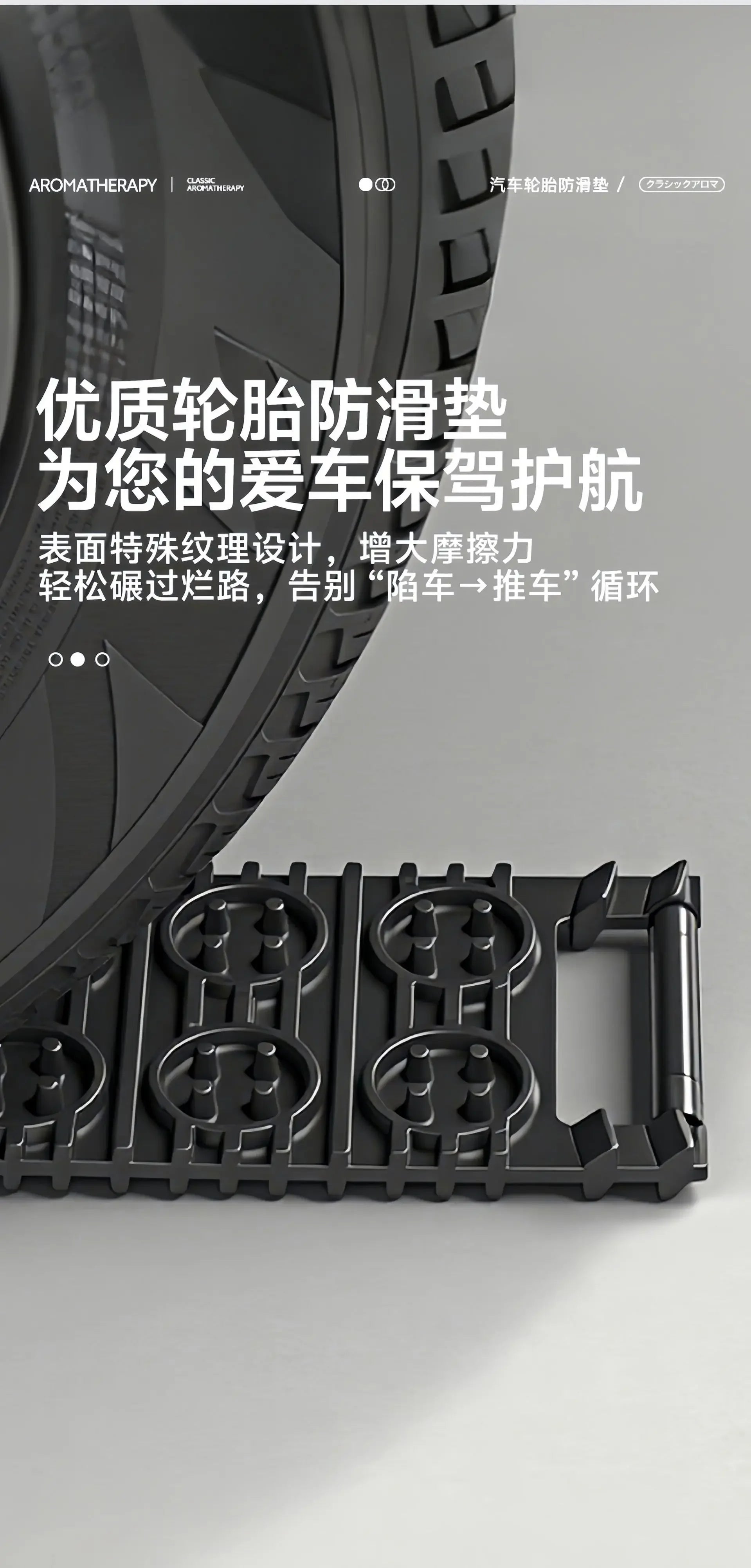 Tire Traction Mats For Cars Car Wheel Anti-Skid Pad Vehicle Mud Snow Traction Mats Accessories For Trucks Emergencies Recovery