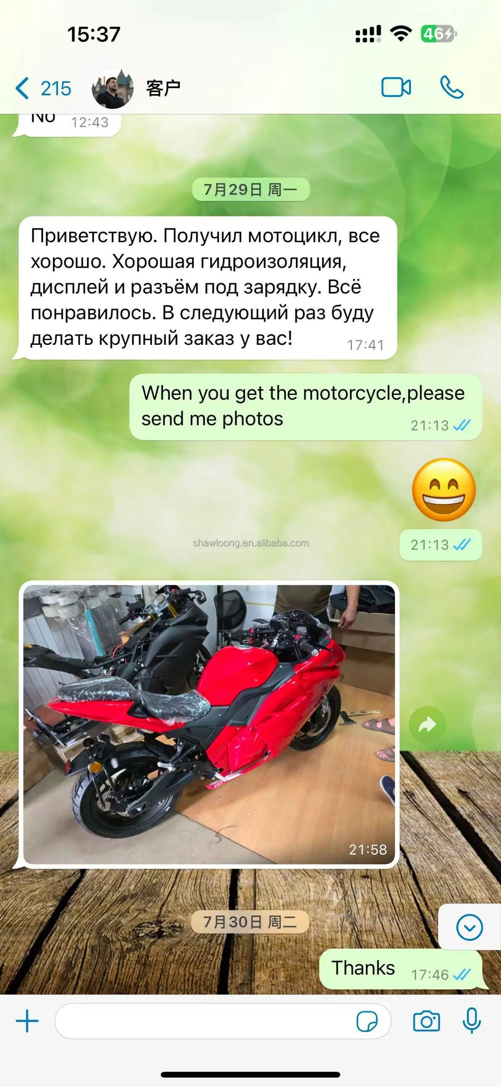 Zuimi High-end DOT Russia Approved 15000W Racing Electric Motorcycle For Adults Water Cooled Mid Motor Drive 160km/h Speed 72v V
