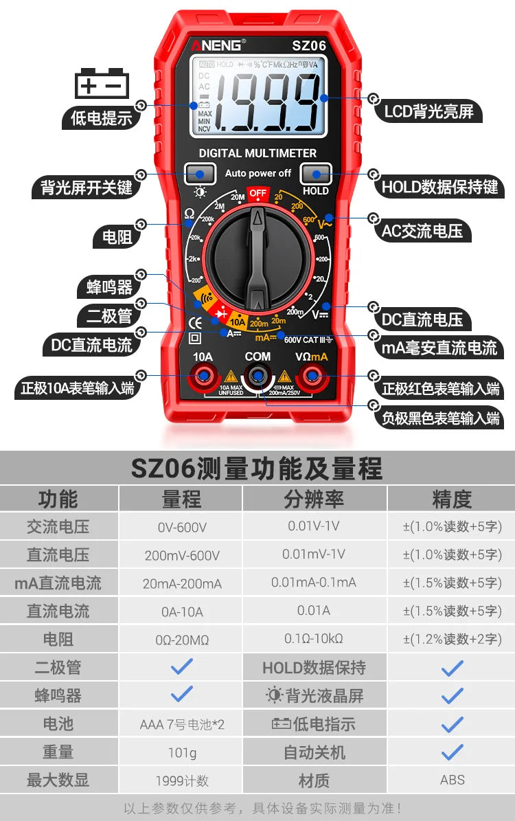 Digital Multimeter, High-precision Digital Display Anti-burning Multimeter, Intelligent Multi-functional Electrical Ammeter