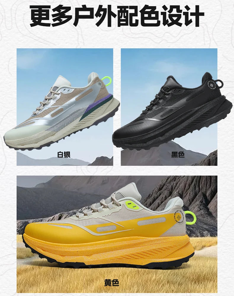 Sports and leisure shoes, men's shoes, marathon oversized air cushioned shoes, fly woven all season rubber, wear-resistant, anti