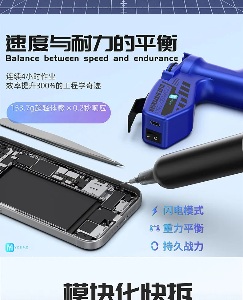 Electric glue gun dispenser Rechargeable wireless automatic glue booster Universal for 10cc/30cc Syringe UV glue solder flux