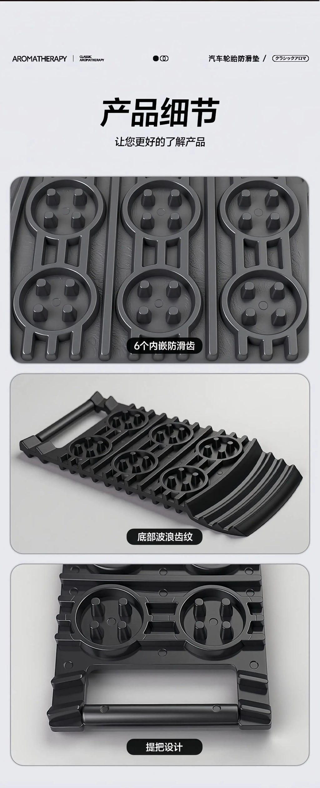 Tire Traction Mats For Cars Car Wheel Anti-Skid Pad Vehicle Mud Snow Traction Mats Accessories For Trucks Emergencies Recovery