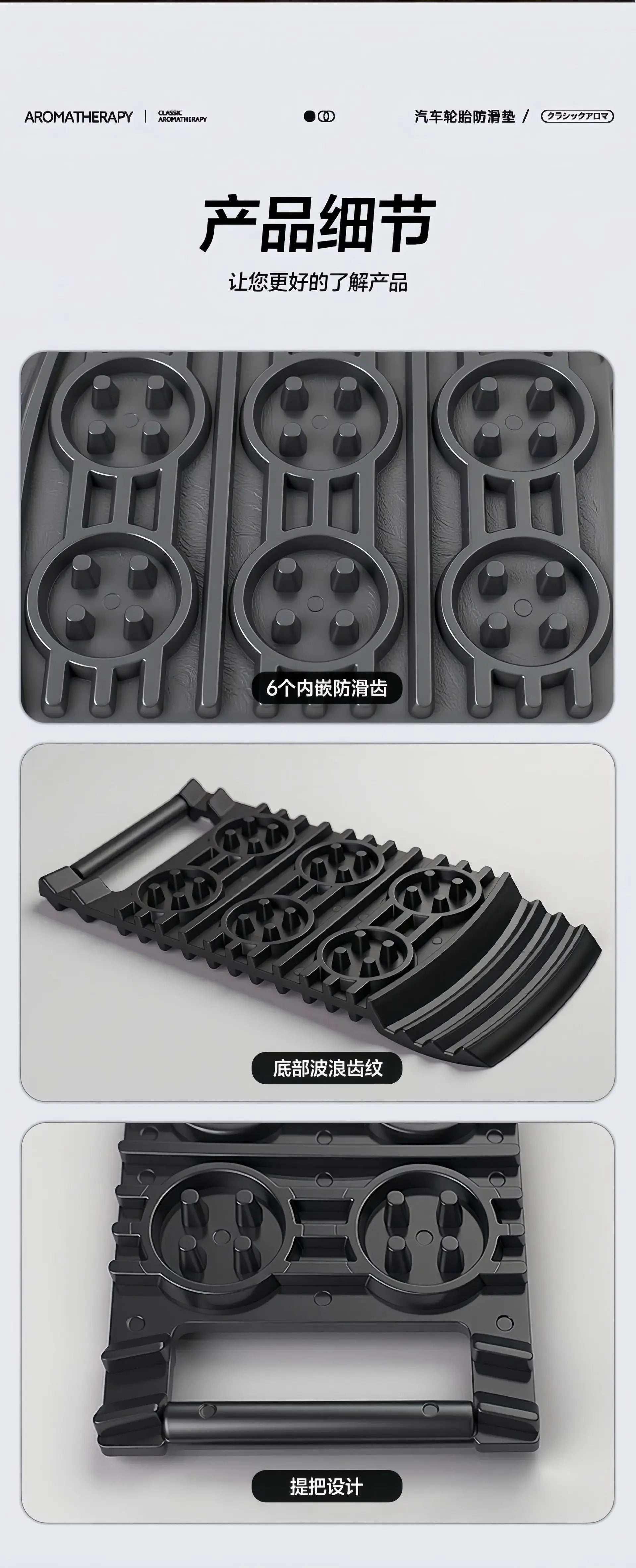 Tire Traction Mats For Cars Car Wheel Anti-Skid Pad Vehicle Mud Snow Traction Mats Accessories For Trucks Emergencies Recovery