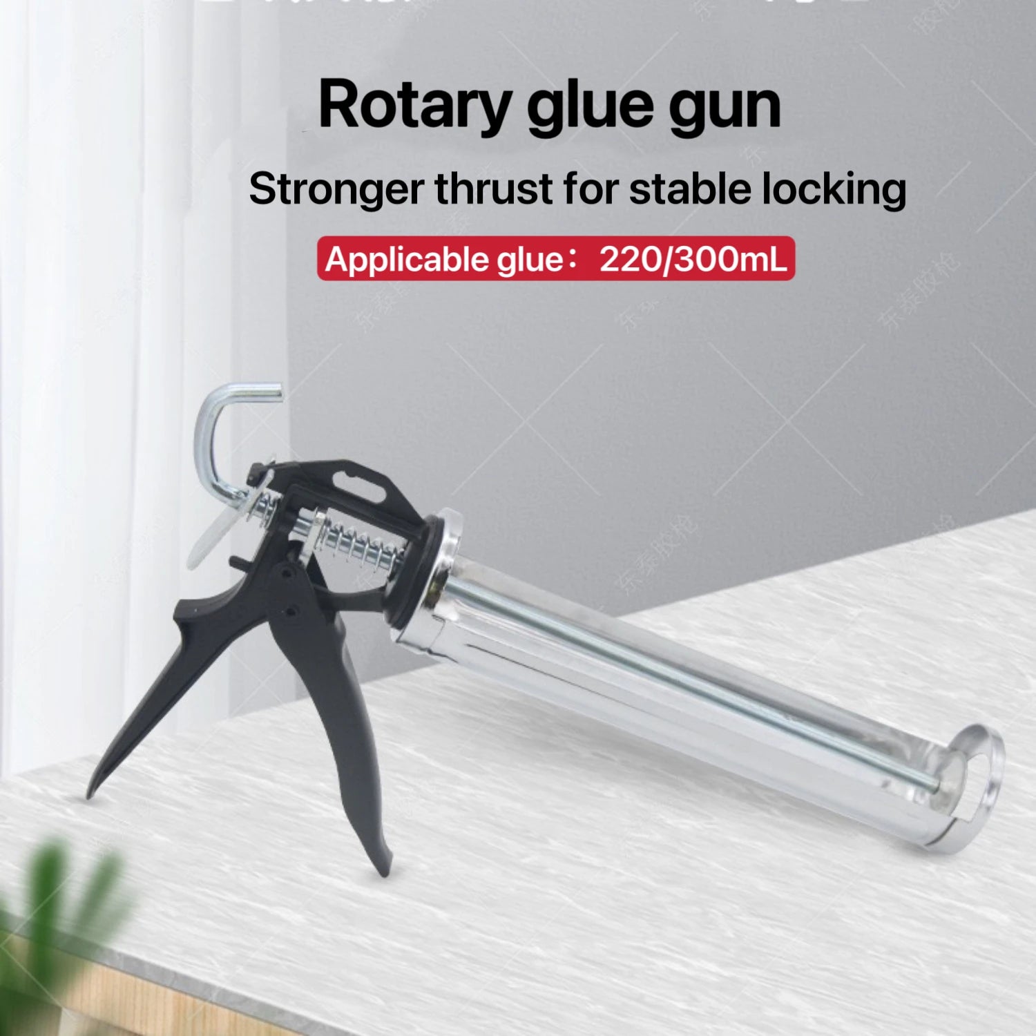 Rotary glue gun Labor-saving manual sewing tool Stainless steel glass glue gun Glue gun