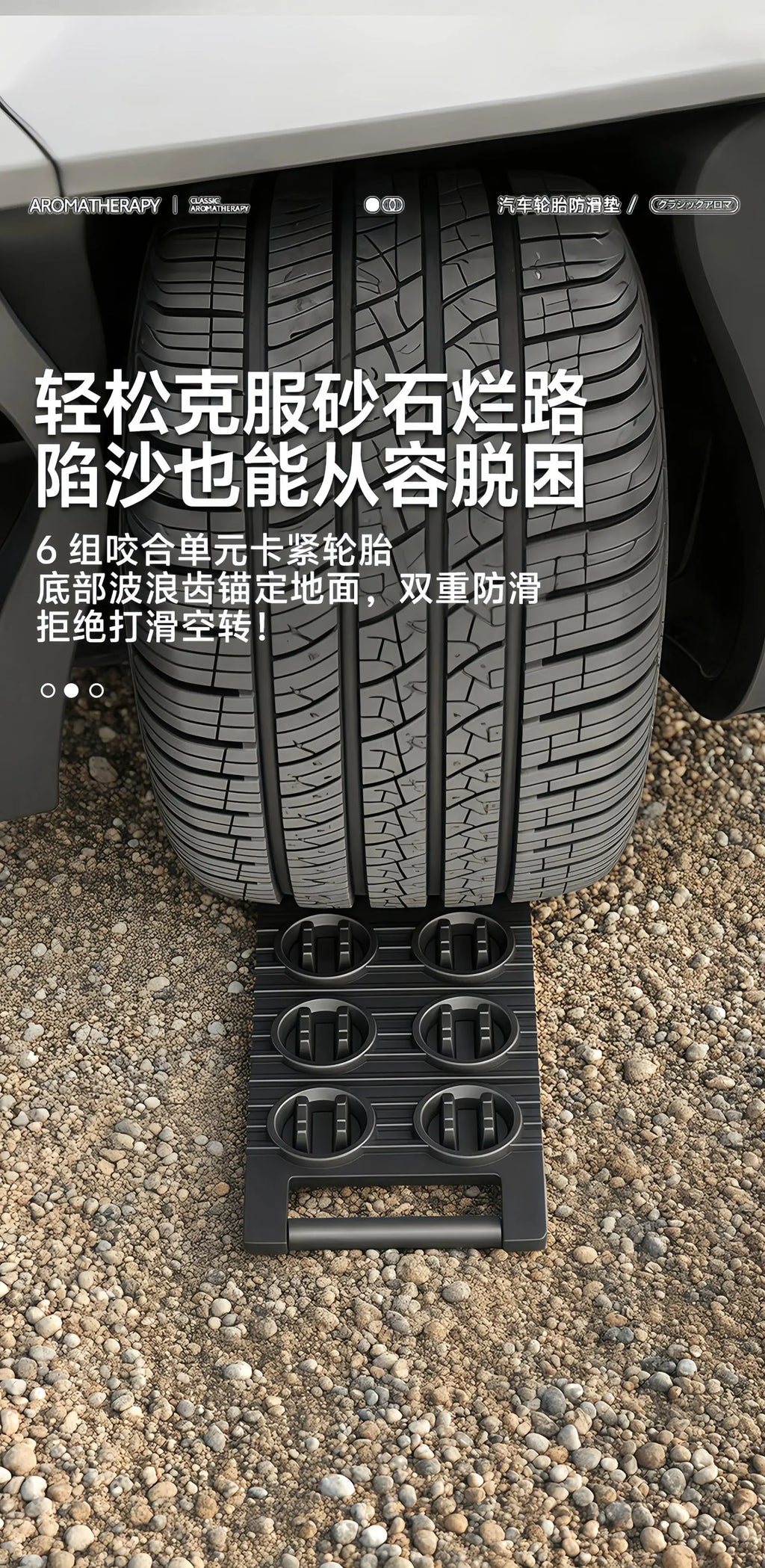 Tire Traction Mats For Cars Car Wheel Anti-Skid Pad Vehicle Mud Snow Traction Mats Accessories For Trucks Emergencies Recovery