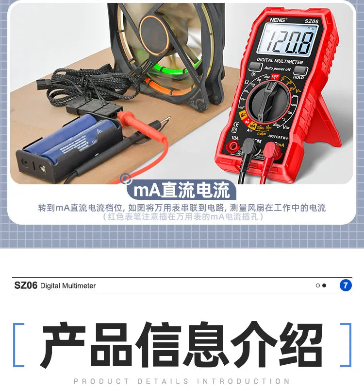 Digital Multimeter, High-precision Digital Display Anti-burning Multimeter, Intelligent Multi-functional Electrical Ammeter
