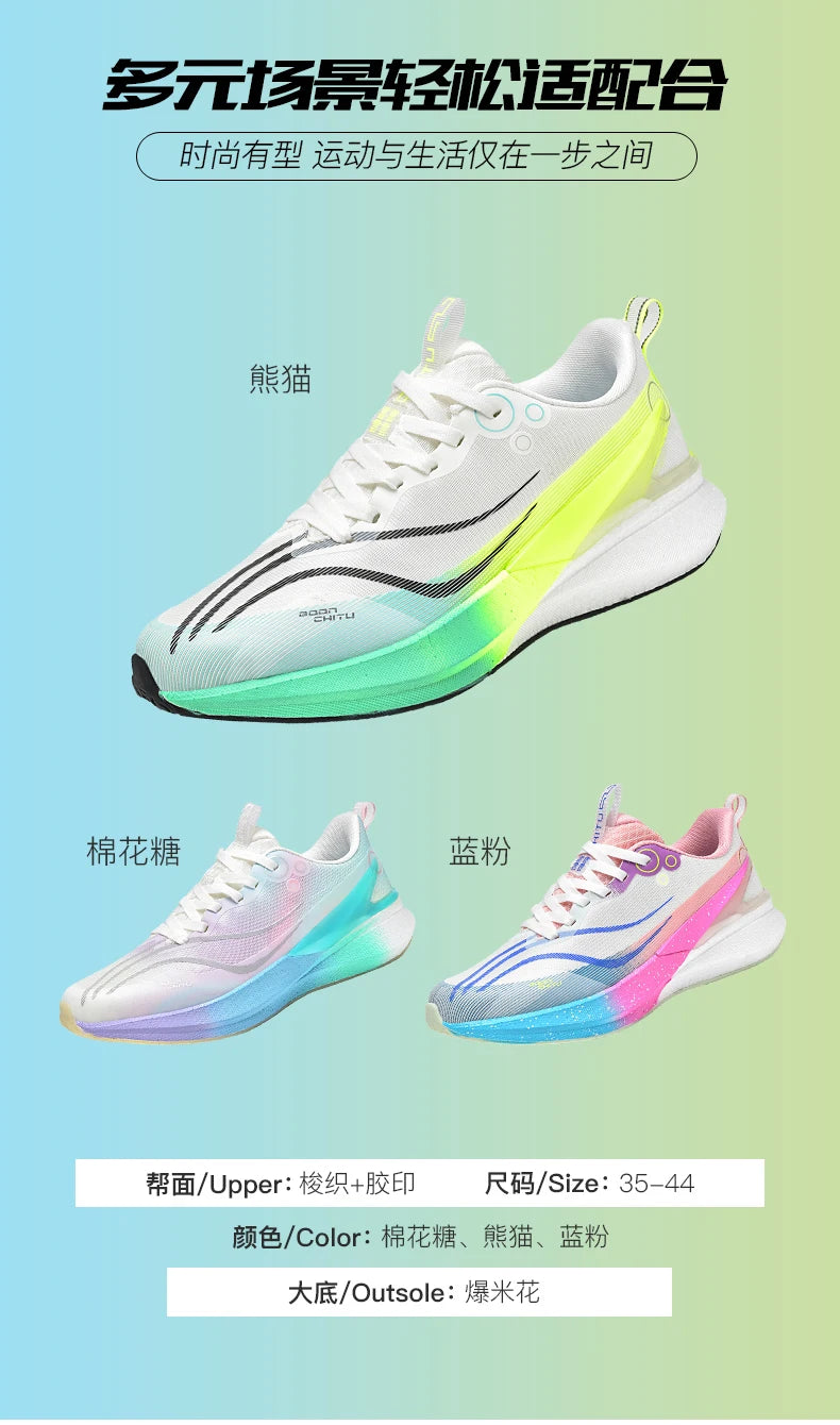 Sports Men Running Shoes Carbon Board Speciality Marathon Breathable Lightweight Women's Comfortable Athletic Nonskid Sneakers