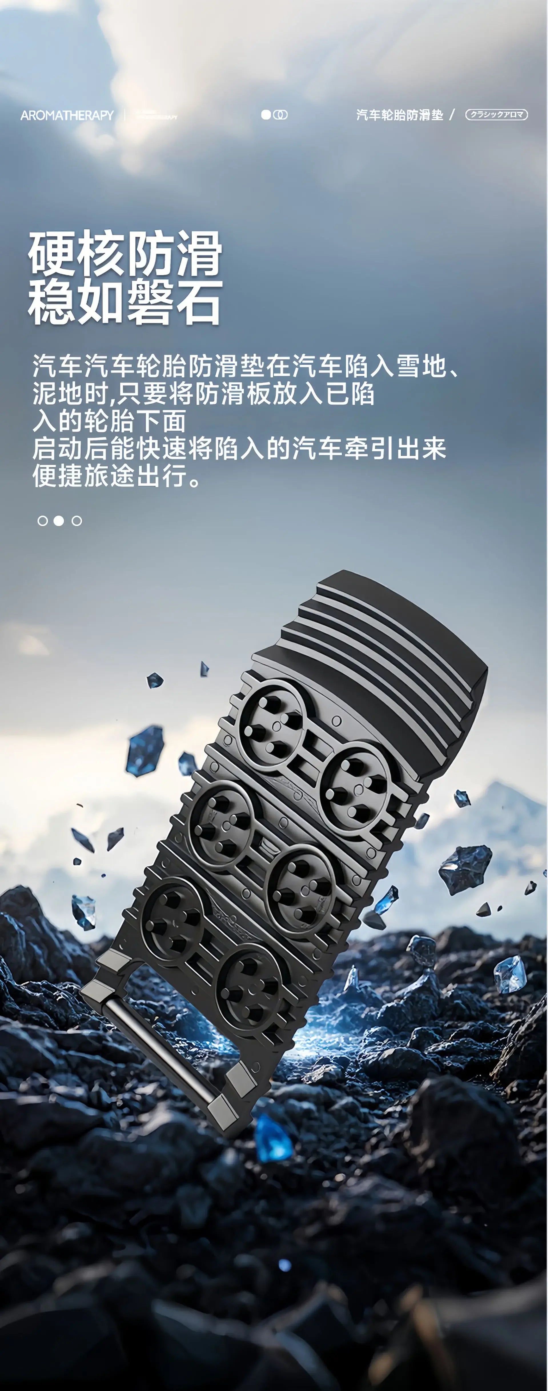 Tire Traction Mats For Cars Car Wheel Anti-Skid Pad Vehicle Mud Snow Traction Mats Accessories For Trucks Emergencies Recovery