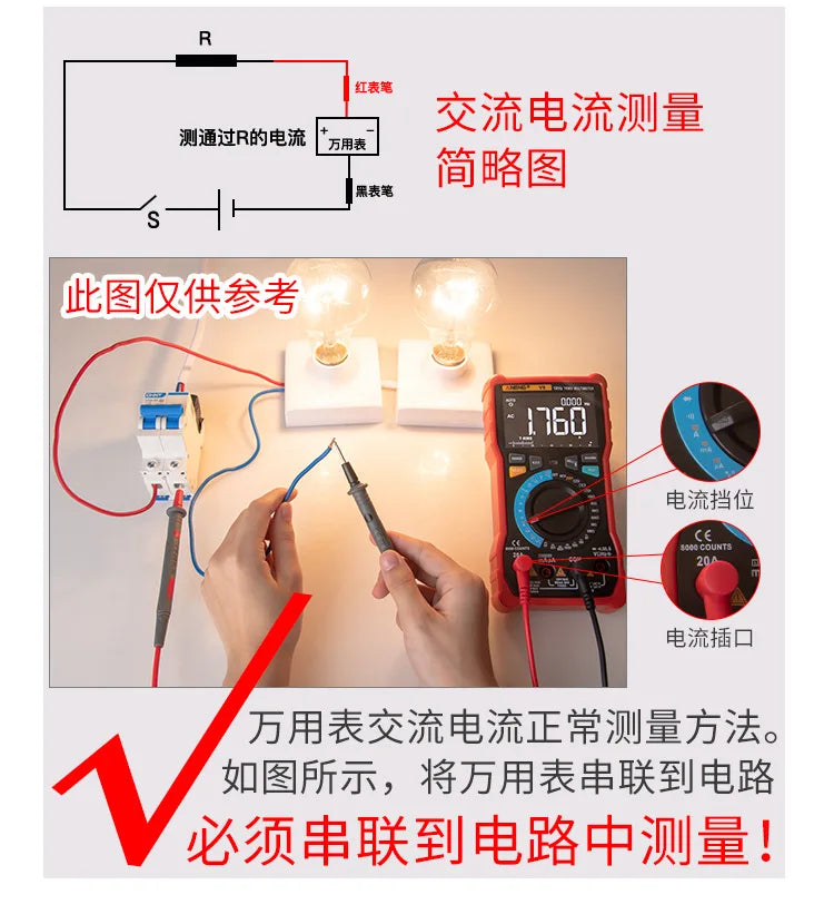 Digital Multimeter, High-precision Digital Display Anti-burning Multimeter, Intelligent Multi-functional Electrical Ammeter