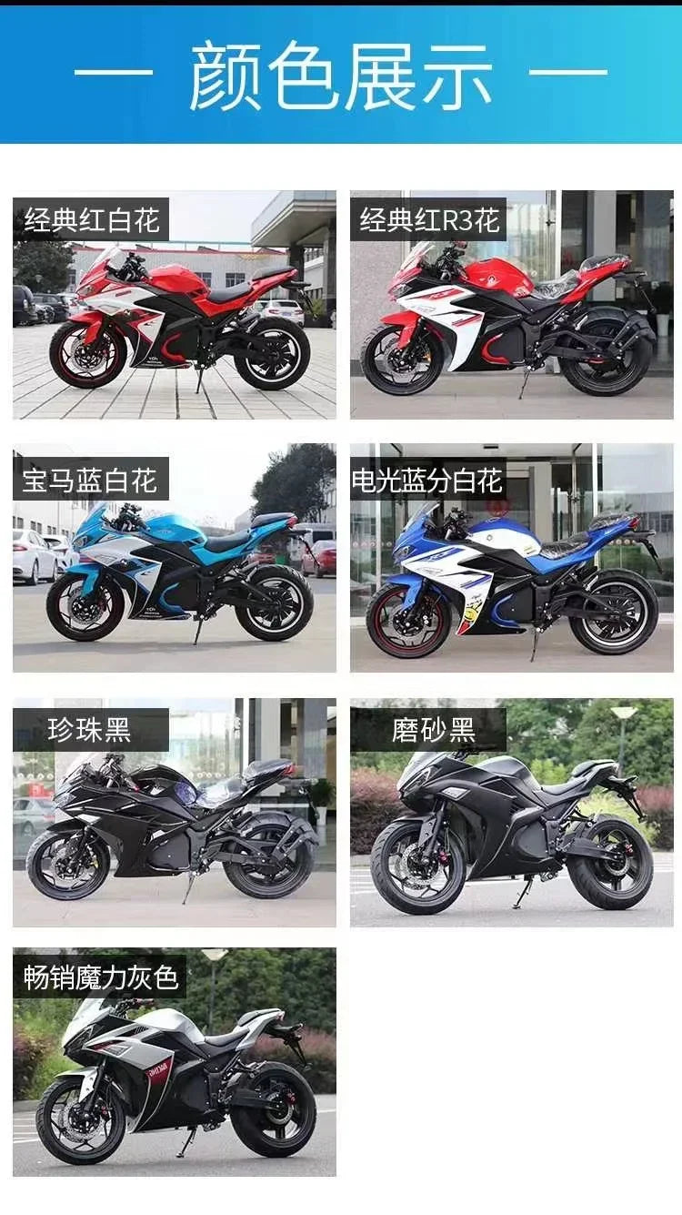 adult speed 150KM/H and long range 150km electric motorcycle mid drive 10000W