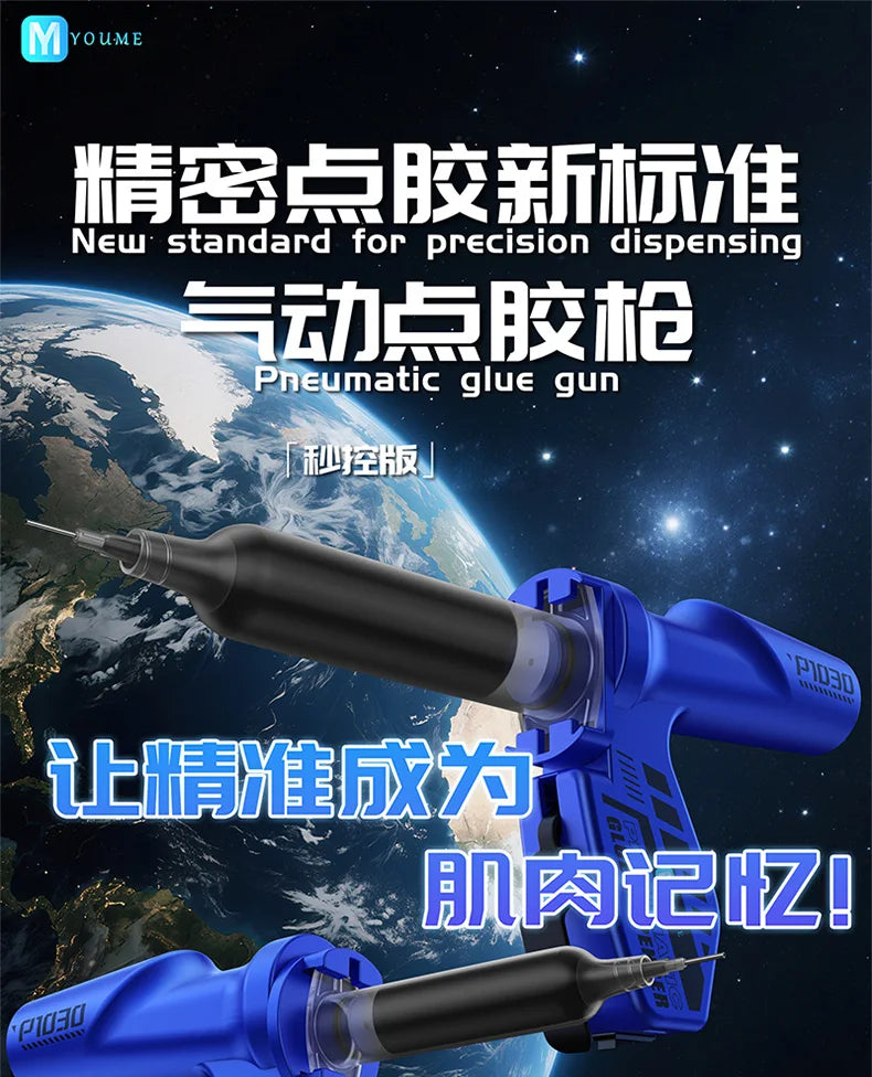 Electric glue gun dispenser Rechargeable wireless automatic glue booster Universal for 10cc/30cc Syringe UV glue solder flux