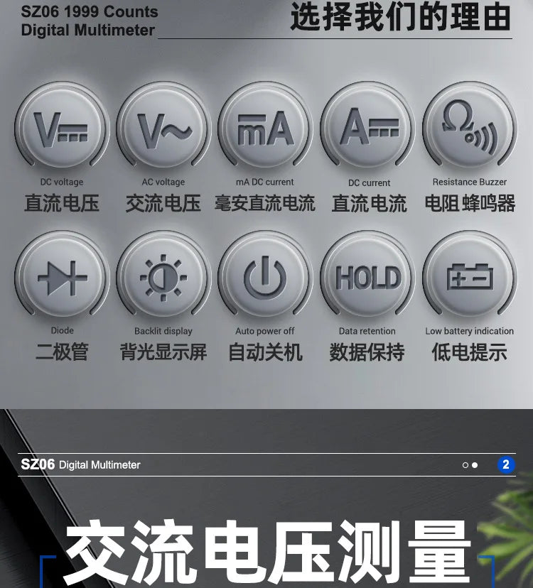 Digital Multimeter, High-precision Digital Display Anti-burning Multimeter, Intelligent Multi-functional Electrical Ammeter