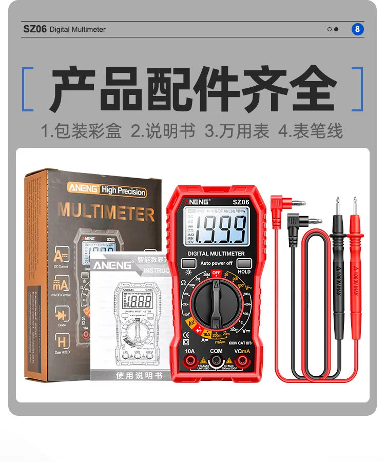 Digital Multimeter, High-precision Digital Display Anti-burning Multimeter, Intelligent Multi-functional Electrical Ammeter
